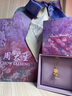 周大生復(fù)購補(bǔ)貼莫奈黃金吊墜女玫瑰星辰硬金玫瑰花琺瑯吊墜熒光0.75g 曬單實拍圖