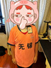 天墉城蘇超聯(lián)賽球衣足球服套裝南京蘇州隊(duì)江蘇足球聯(lián)賽團(tuán)購定制隊(duì)服男款 紅色-蘇州主場 成人【推薦身高175-180cm) 曬單實(shí)拍圖