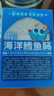 小鹿藍(lán)藍(lán)海洋無(wú)污染鱈魚腸 寶寶兒童零食解饞零食益生元鱈魚肉腸300g 曬單實(shí)拍圖