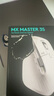 羅技（Logitech）大師系列 MX Master 3S 無線藍牙鼠標 人體工學(xué) 辦公 靜音鼠標 高端 珍珠白 帶無線接收器 曬單實拍圖