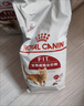 皇家成貓貓糧 營(yíng)養(yǎng)均衡 F32 通用糧 1-7歲 4.5KG 曬單實(shí)拍圖