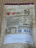 泉利堂陳皮楊梅100g 西梅話梅 蜜餞果干脯 休閑零食小吃嘗鮮裝送禮 曬單實拍圖