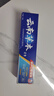 雅牙仕云南草本三七薄荷牙膏潔白牙齒清新口氣減少牙漬軟垢家庭量裝180g 三七薄荷牙膏180gx2支' 曬單實拍圖