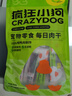 瘋狂小狗鴨肉干狗狗零食大禮包寵物磨牙訓練獎勵 鴨胸肉500g 曬單實(shí)拍圖