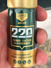 森林地帶（FOREST ZONE）基孔肯雅熱驅(qū)蚊液戶外驅(qū)蚊噴霧15%避蚊胺神器防蚊花露水驅(qū)蚊100ml 曬單實(shí)拍圖