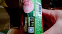 龍大肉食梨木烤無淀粉火腿400g 萊陽梨木熏烤火腿 開袋即食早餐食材 曬單實(shí)拍圖
