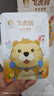 飛虎牌小老虎兒童面膜3-6-12歲男女孩寶寶專(zhuān)用補水保濕面膜5片 曬單實(shí)拍圖