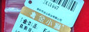 金小貅黃金轉運珠足金999小金珠重版加厚散珠光面金珠黃金古法珠手串DIY 0.2g,4mm古法珠重版1顆 曬單實(shí)拍圖