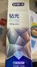 舒客肖戰(zhàn)同款鉆光粹白牙膏去牙漬煙漬美白牙齒120克薄荷香新舊隨機發(fā) 曬單實拍圖