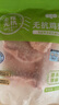 小黃象無抗雞翅中260g*3袋冷凍生鮮雞肉雞翅膀空氣炸鍋烤雞翅炸雞翅 曬單實拍圖