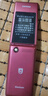 飛利浦（PHILIPS）V13P 海棠紅 翻蓋老人手機(jī) 移動(dòng)聯(lián)通電信4G全網(wǎng)通 雙卡雙待老年人手機(jī)大字大聲音備用智能學(xué)生手機(jī) 曬單實(shí)拍圖