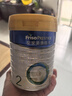 美素佳兒（Friso）皇家較大嬰兒配方奶粉2段（6-12個(gè)月）800克*3 乳鐵蛋白 新國標 曬單實(shí)拍圖
