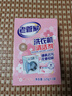 老管家洗衣機(jī)清潔劑125g*3滾筒波輪洗衣機(jī)槽清洗劑強(qiáng)力殺菌除垢祛味花香 曬單實(shí)拍圖
