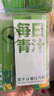輕元素益生元青汁3.5g*50條大麥若葉青汁粉高膳食纖維代餐粉早餐沖飲 曬單實拍圖