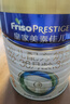 美素佳兒（Friso）皇家美素佳兒（Friso Prestige）幼兒配方奶粉12-36月齡幼兒 3段800g*3罐（新國標(biāo)） 曬單實(shí)拍圖