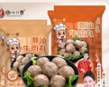 趣十八番正宗潮汕牛肉丸手打牛筋丸2斤肉含量90%牛丸火鍋食材丸子源頭直發(fā) 曬單實(shí)拍圖