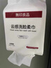 無印良品一次性洗臉巾加厚嬰童珍珠紋美容女便攜潔面巾150抽*3包綿柔巾 曬單實拍圖