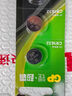 超霸（GP）CR2032紐扣電池5粒3V鋰電池 適用大眾奧迪現代等汽車(chē)鑰匙手表遙控器電子秤萬(wàn)年歷電子電池 曬單實(shí)拍圖
