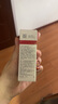 薇諾娜緊致眼霜20g淡化細紋提拉緊致面部護膚品七夕情人節禮物 曬單實(shí)拍圖