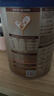 貝因美菁愛(ài)A2嬰幼兒配方奶粉320g 待產(chǎn)包新客試喝試用裝 1段 320g 1罐 曬單實(shí)拍圖