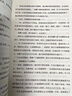 紅巖和紅星照耀中國正版原著八年級(jí)上冊(cè)下冊(cè)必讀的課外書初二8年級(jí)上下昆蟲記經(jīng)典常初中課外閱讀書籍配套人教版名著書目紅顏閃耀 【八年級(jí)一套買齊!】八年級(jí)上冊(cè)+下冊(cè)必讀 曬單實(shí)拍圖