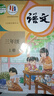【新華書(shū)店正版】2025適用小學(xué)3三年級(jí)上冊(cè)語(yǔ)文數(shù)學(xué)書(shū)全套2本課本教材教科書(shū)三年級(jí)上冊(cè)人教版語(yǔ)文+三年級(jí)上冊(cè)北師大版數(shù)學(xué)書(shū)課本3三年級(jí)上冊(cè)語(yǔ)文數(shù)學(xué)書(shū)套裝2本三上語(yǔ)數(shù)全套課本 曬單實(shí)拍圖