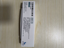 【冷鏈產(chǎn)品】【原研進(jìn)口】 諾和泰 司美格魯肽注射液1.34mg:1ml*3ml 曬單實(shí)拍圖