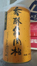 美珍香（BEE CHENG HIANG） 香酥豬肉松300g 美味搭檔休閑零食下飯菜壽司材料 曬單實拍圖