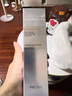 珀萊雅（PROYA）雙抗煥白凈亮精華液保濕美白精華4.0版 50ml  曬單實(shí)拍圖