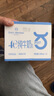 1號會員店（One's Member）4.0g蛋白 脫脂純牛奶 200ml*6盒 嘗鮮裝 渠道專享 曬單實拍圖