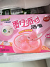 思念蛋仔派對草莓湯圓160g10顆 早餐甜品湯圓生鮮半成品兒童 曬單實拍圖