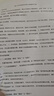 惠普HP1010/1020黑白激光家用A4紙打印機作業(yè)文檔試卷打印 惠普1010（安卓手機打?。?曬單實(shí)拍圖