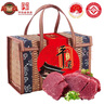 冠云平遙牛肉熟食1200g竹籃 山西特產(chǎn)醬鹵牛肉中秋禮盒中華老字號團(tuán)購 曬單實(shí)拍圖