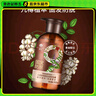 蜂花九樽植萃固發(fā)防脫洗發(fā)露植萃精華固發(fā)洗發(fā)水500ml 曬單實(shí)拍圖