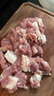 壹號土豬【300天黑豬】冰鮮豬腿肉350g 曬單實(shí)拍圖