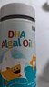 星鯊dha嬰幼兒藻油新西蘭進(jìn)口47.6%高純度寶寶兒童孕婦DHA 曬單實(shí)拍圖