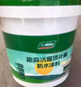 三棵樹漆（SKSHU）JC屋頂防水涂料補漏材料耐高溫防曬平房漏水補漏王外墻灰色18kg 曬單實拍圖