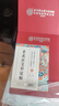 同仁堂老北京艾草足貼 艾灸艾葉濕氣排體內濕寒艾減肥貼祛濕排毒三伏貼 曬單實(shí)拍圖