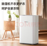 志高（CHIGO） 除濕機 家用抽濕機除濕器 臥室地下室干燥機 吸濕去濕除潮防潮回南天除濕神器 1.5L/天 遙控定時(shí)+濕度調節+除霜 曬單實(shí)拍圖