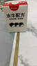 隔壁劉奶奶水牛配方純牛奶Mini奶125ml*18盒兒童奶早餐高鈣奶送禮禮盒 曬單實(shí)拍圖