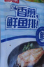 頂諾魚(yú)排兒童早餐半成品30片低脂肪高蛋白輕食兒童無(wú)刺魚(yú)排早餐 香煎魚(yú)排 90g *8 雞排80g*2 曬單實(shí)拍圖