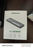 綠聯(lián)M.2 NVMe固態(tài)硬盤(pán)盒 Type-C3.2移動(dòng)硬盤(pán)盒 適用筆記本電腦iPhone 16手機外接SSD硬盤(pán)盒 鋁合金散熱 曬單實(shí)拍圖