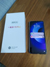 華為手機華為mate70pro自挑 智選70plus新品5G旗艦 紅外遙控 鴻蒙生態(tài)海量雙 五星防水抗摔超巨量電池 曜金黑12+256GB 官方標配 180天只換不修+3年質(zhì)保+碎屏險 曬單實(shí)拍圖
