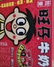 旺旺 旺仔牛奶125ml*24包 禮盒裝 送禮佳品 兒童營養(yǎng)早餐奶原味 曬單實拍圖