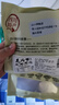 羌大爺四川麻辣香腸自制農(nóng)家川味臘腸非湖南貴州臘肉成都特產(chǎn)美食臘味 后腿臘肉260g【嘗鮮試吃裝】 曬單實(shí)拍圖