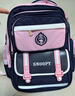 史努比（SNOOPY）小學(xué)生書(shū)包 英倫大容量女孩兒童1-3年級上學(xué)雙肩背書(shū)包 粉色小號 曬單實(shí)拍圖