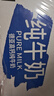 德亞（Weidendorf）德國進口高鈣純牛奶200ml*30優(yōu)質乳蛋白脂肪減半學生營養(yǎng)早餐低脂 曬單實拍圖