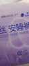 子初安睡褲姨媽巾褲型衛(wèi)生巾女經(jīng)期用加大碼夜安褲安心褲42片XL碼 曬單實拍圖