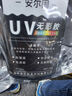 ANERGOO 安爾固b7000手機屏幕專用膠水京東自營屏幕開膠封邊強力膠透明多功能手工珠寶金屬玻璃塑料萬能膠 50mL 曬單實拍圖