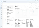戴爾（DELL）Precision T3680/T2 專業(yè)圖形工作站塔式DeepSeek一體機AI主機GPU工作站 T3680 I7-14700K 20核 2.5G 64G內(nèi)存/512G+4T/A50 曬單實拍圖